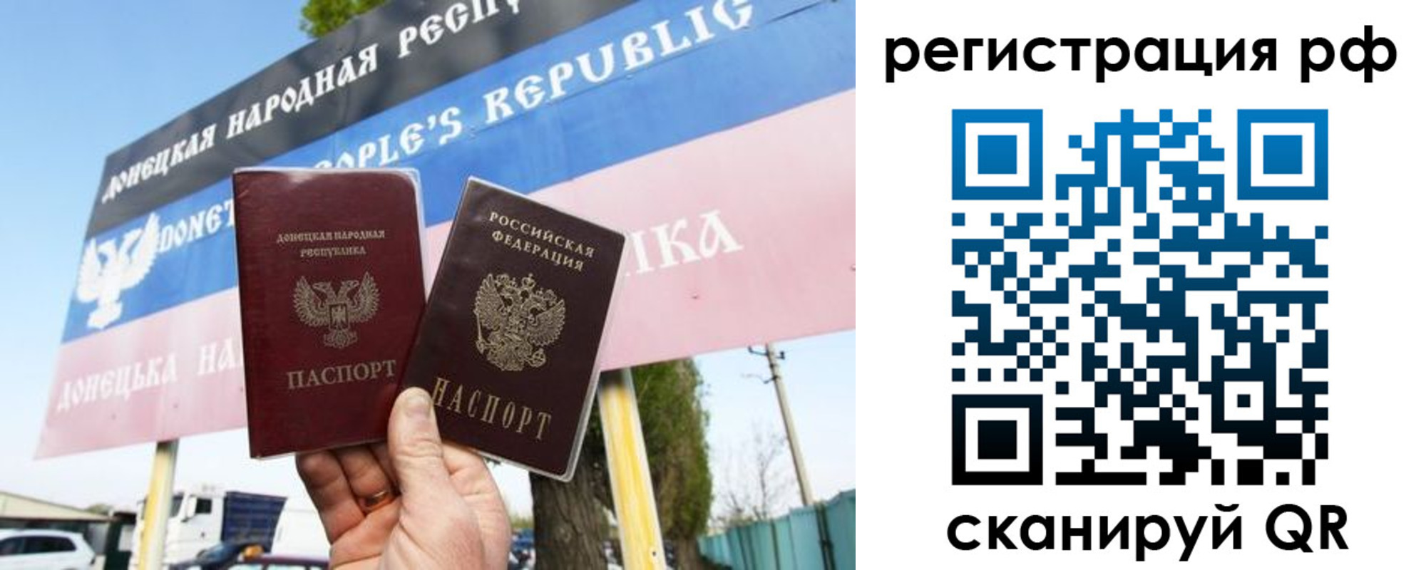 регистрация для школы в Томской области