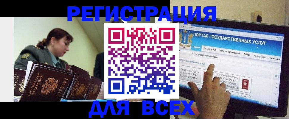 найти адрес прописки в Томской области